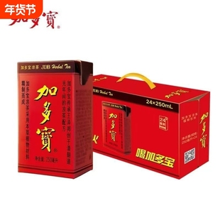加多宝凉茶250ml*24盒装聚会火锅饮品正宗天然植物饮料