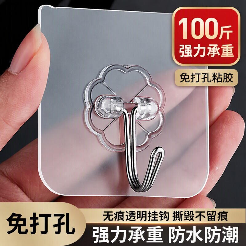 挂钩免打孔强力胶粘钩挂墙壁承重墙无痕宿舍粘贴钩子强力粘粘胶