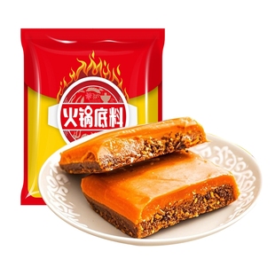 重庆火锅底料小包装50g家用香辣牛油火锅一人份麻辣烫冒菜调味料