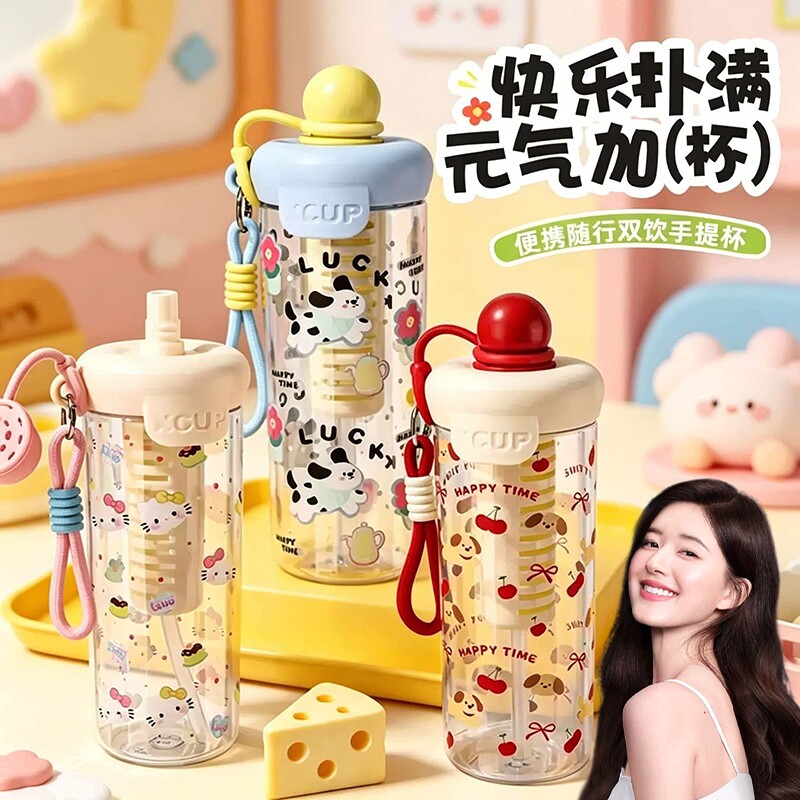高颜值ins风吸管杯|超8000次加购图片