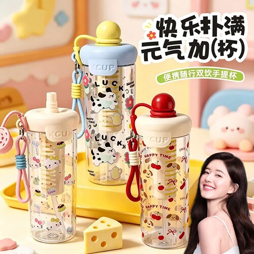 高颜值吸管杯女学生|千人加购
