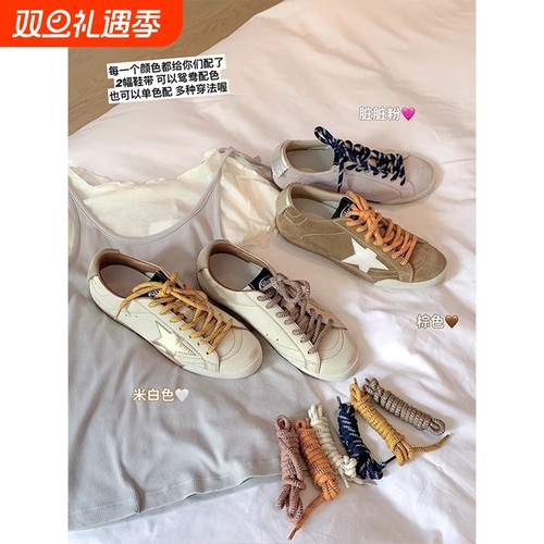 优妮蒂二代版~进口小羊皮复古鸳鸯带板鞋女星星鞋小脏鞋内增高