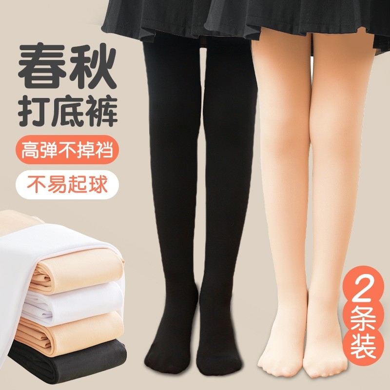 儿童打底裤肤色春秋薄款中大童光腿神器秋冬厚绒黑色外穿连裤袜,童装/婴儿装/亲子装,儿童袜子(0-16岁),淘宝优惠券,粉丝福利购,淘宝优惠卷