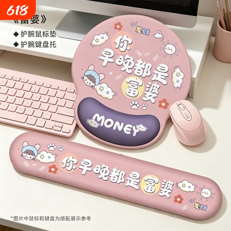 创意卡通文字护腕鼠标垫女生护腕垫鼠标护手腕托电脑滑鼠垫子防滑