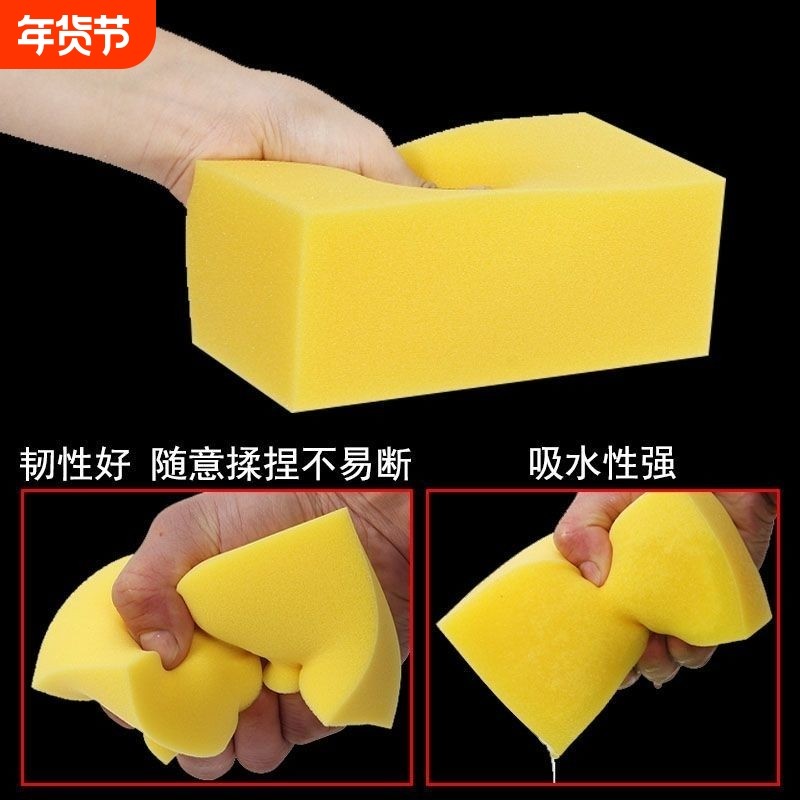 瓷砖大块海绵块特大号方块多功能吸水高密度洗车擦黄色清洁去污