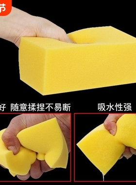 瓷砖大块海绵块特大号方块多功能吸水高密度洗车擦黄色清洁去污