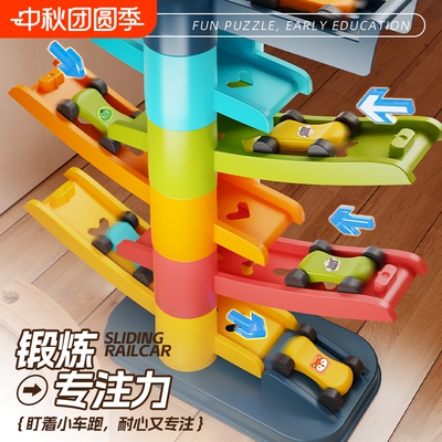 儿童滑翔滑行轨道车小汽