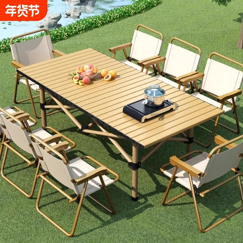 户外折叠桌便携式餐桌露营桌椅野营蛋卷桌长方形夜市摆摊专用桌子,户外/登山/野营/旅行用品,户外椅子凳子,淘宝优惠券,粉丝福利购,淘宝优惠卷