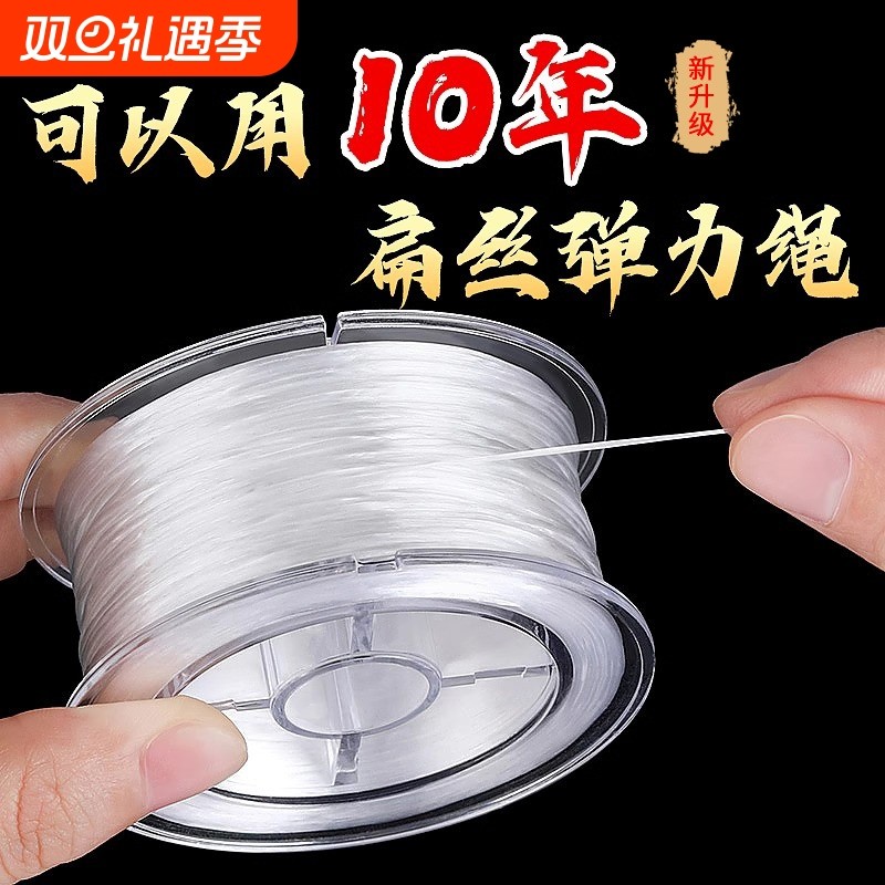 优质弹力线手串线|千人回购