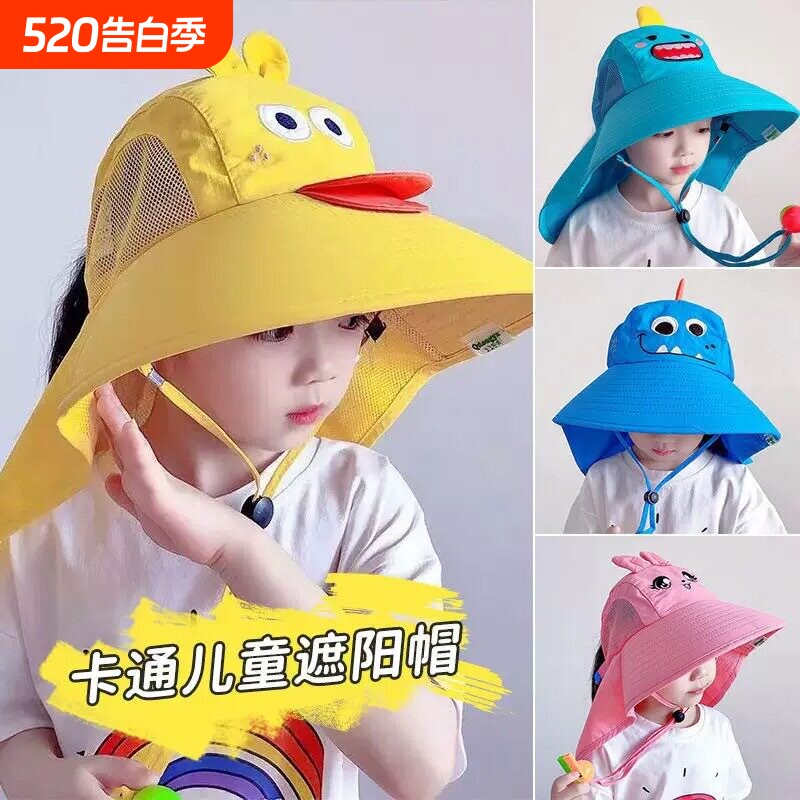 儿童防晒帽夏季防紫外线太阳帽男童女孩宝宝遮阳帽渔夫帽凉帽帽子