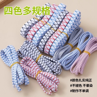 辅料 批发加厚双层松紧带高弹乳胶绑带扁宽松紧绳平纹弹力织带服装