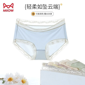 猫人冰丝内裤女士中腰乳酸菌抗菌裆薄款女生不夹臀三角短裤衩速干