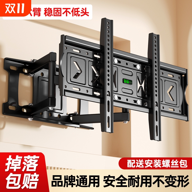 电视机伸缩挂架通用折叠移动支架适用索尼海信创维TCL等壁挂红米