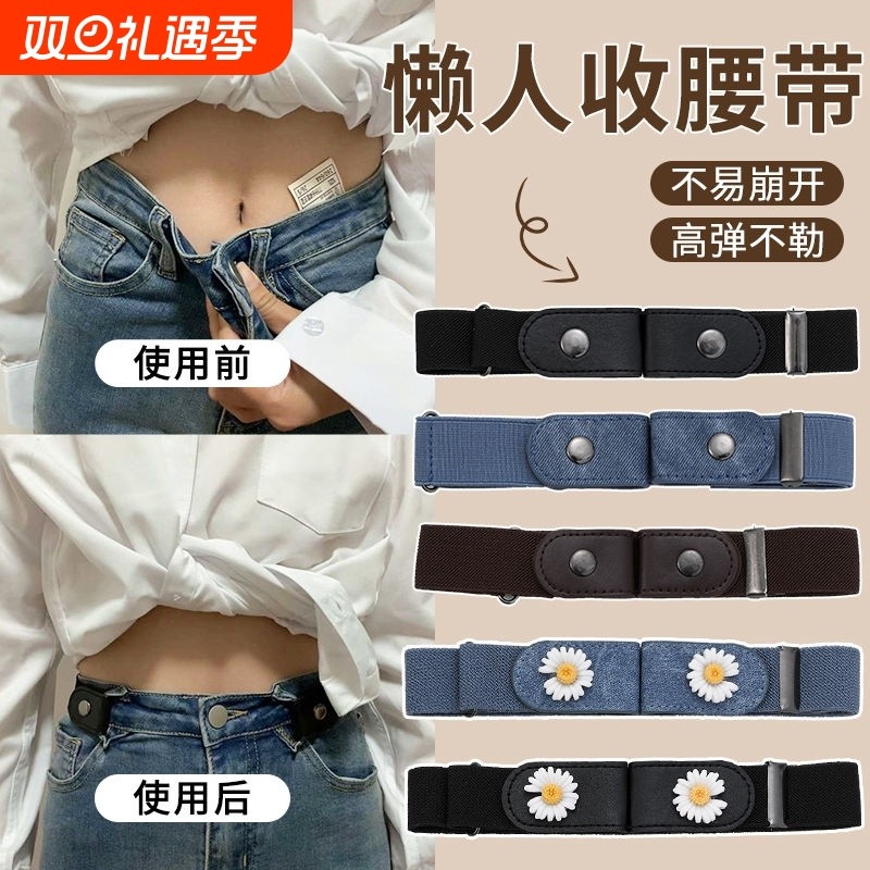 可调节牛仔收腰带浅蓝