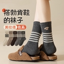 美拉德袜子女中筒袜2025秋冬季全棉无骨月子袜秋天配勃肯鞋长筒袜