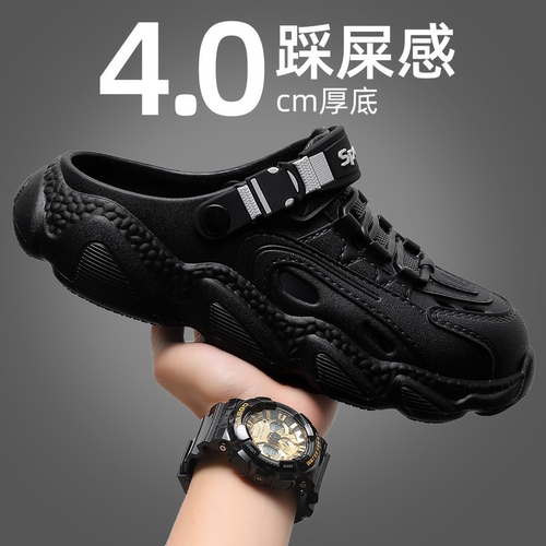 洞洞鞋男款夏季防臭2025新款运动透气外穿包头沙滩eva踩屎感凉鞋