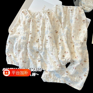 儿童家居服女童睡衣2026新款长袖云朵棉春秋季薄款甜美公主风秋款
