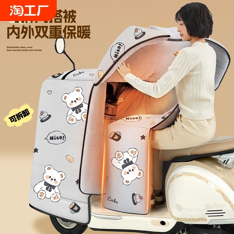 ���񻤼�� ȫ�������绤�������޼Ӻ�+˫�����ڴ����ڵ�����С�� �綯�����类����ȫ�����޼Ӻ��¿��ƿĦ�г�����ʽ�����ˮ��24