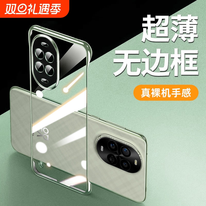 无边框适用华为nova13pro手机