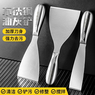 修泥抹子油烟铲刀 加厚不锈钢一体油灰刀刮刀精品清洁铲刀腻子刀装