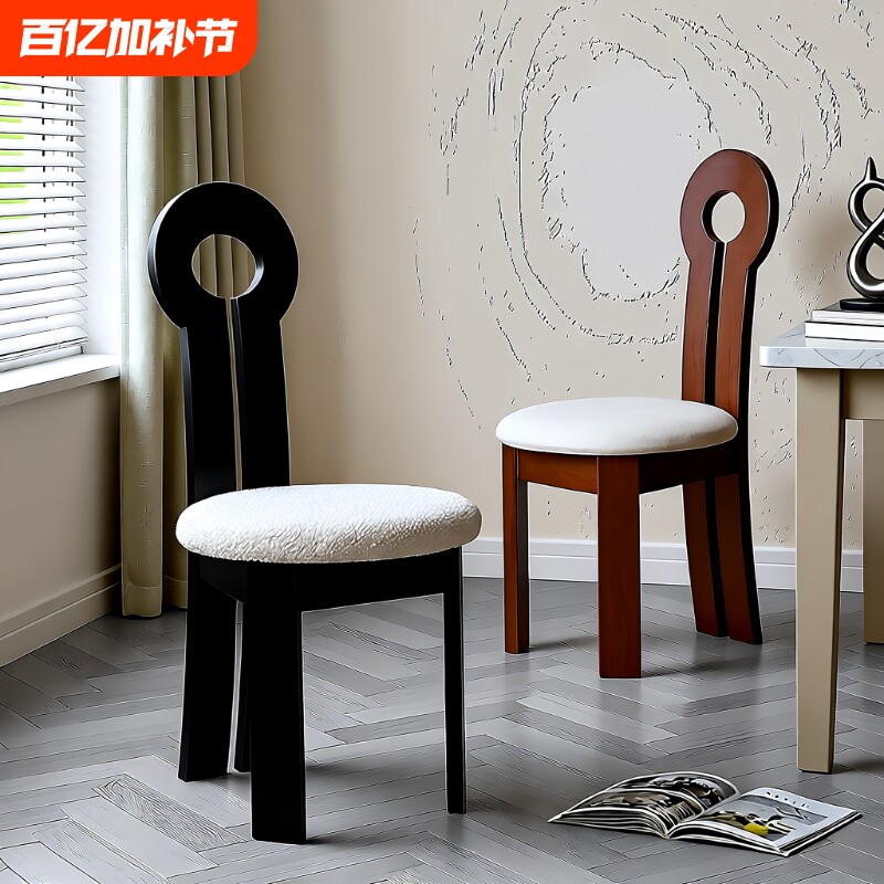 法式复古实木餐椅中古人鱼钥匙椅子靠背化妆凳子轻奢餐厅软包椅子