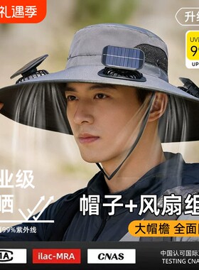 男士超大帽檐防晒|超2000次加购