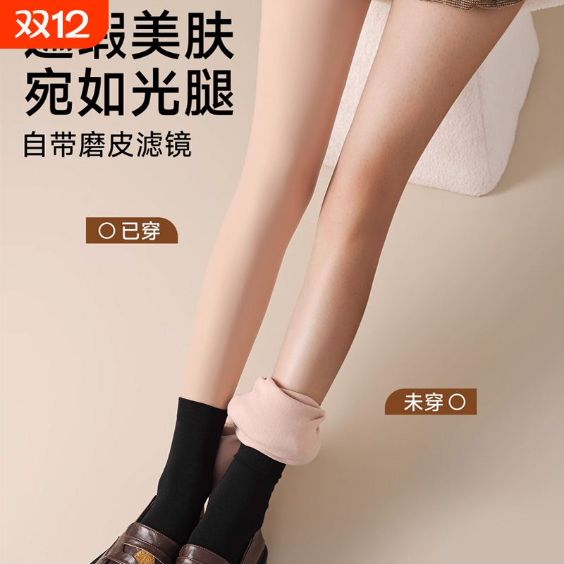 加绒光腿神器女秋冬季连裤袜
