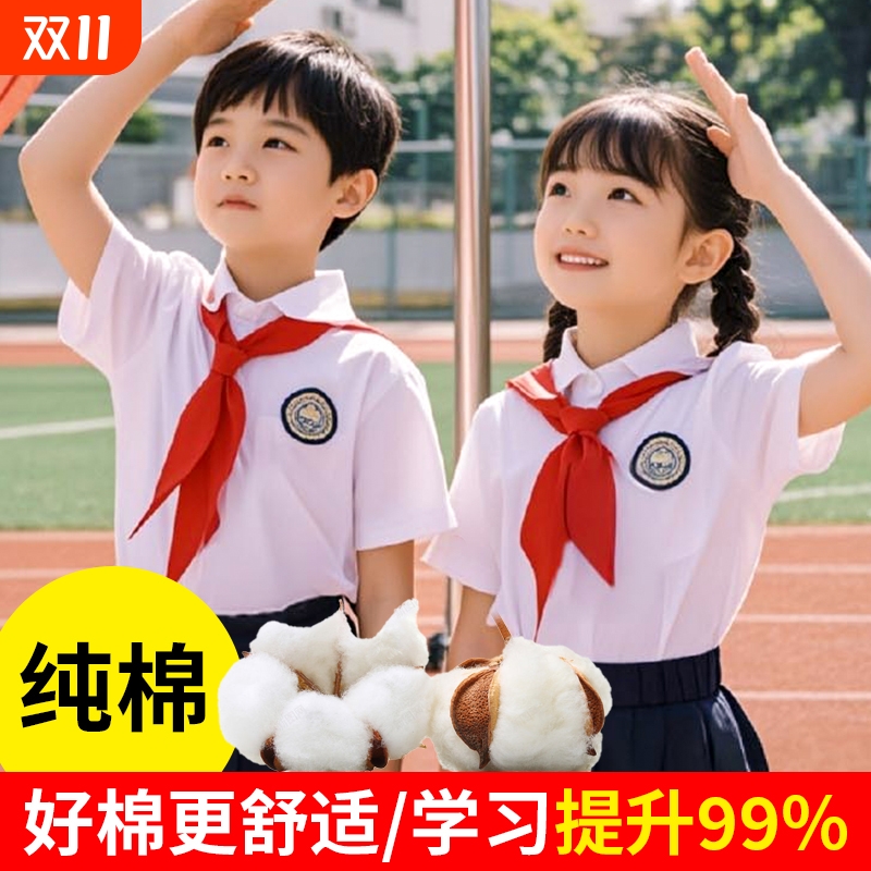 红领巾纯棉透气通用批发