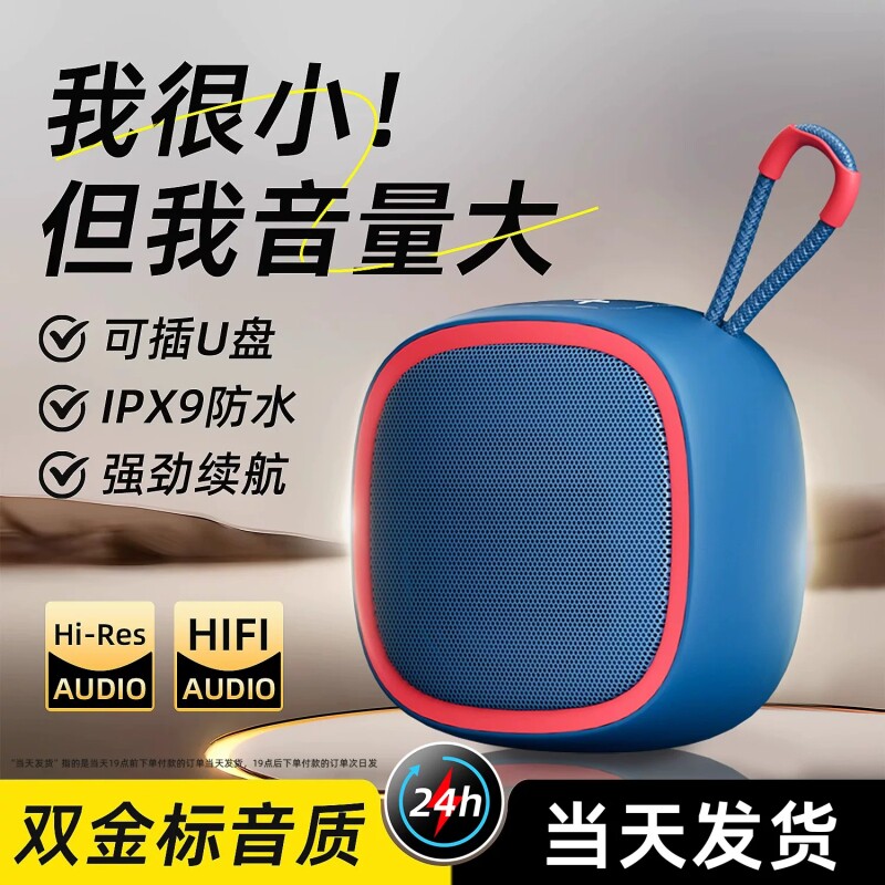 漫步者款声卡漫无线迷你蓝牙音箱家用户外便携插卡音响低音炮高音