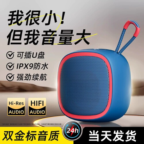 漫步者款声卡漫无线迷你蓝牙音箱家用户外便携插卡音响低音炮高音
