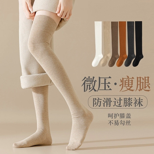 纯棉袜子女春秋长筒袜微压显瘦jk袜纯色打底大腿袜过膝透气小腿袜