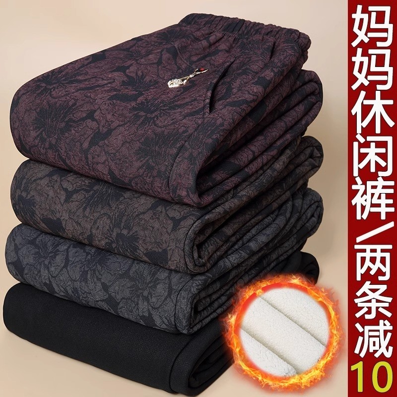 妈妈裤子冬中老年人女裤加绒加厚花春秋奶奶羊羔绒红色外穿舒适