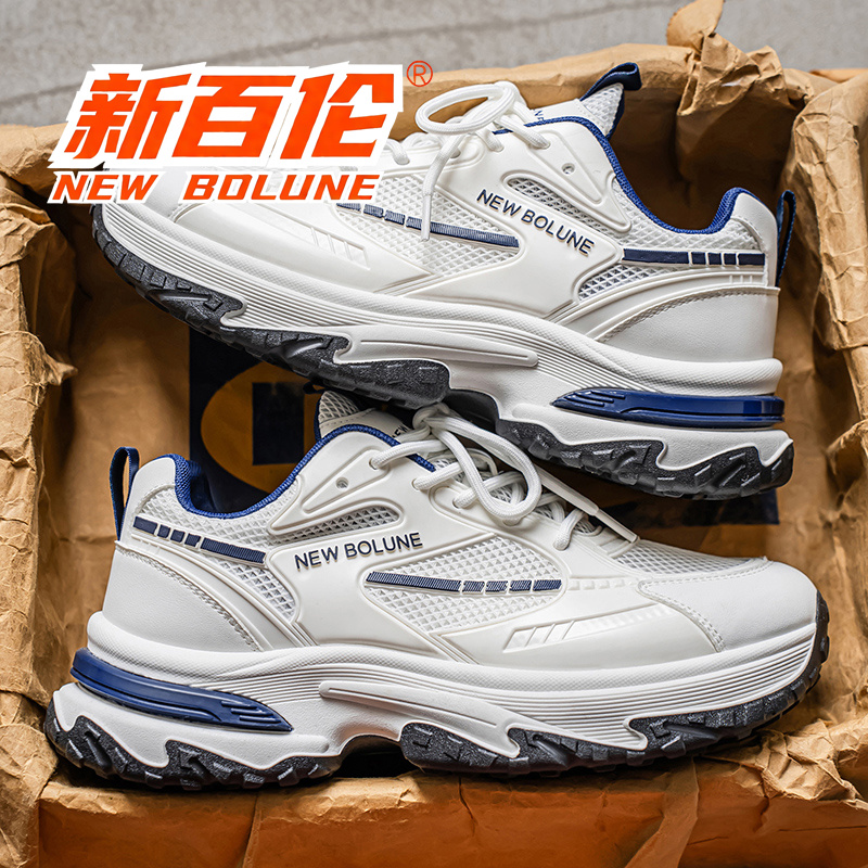 新百伦秋季透气网面老爹鞋