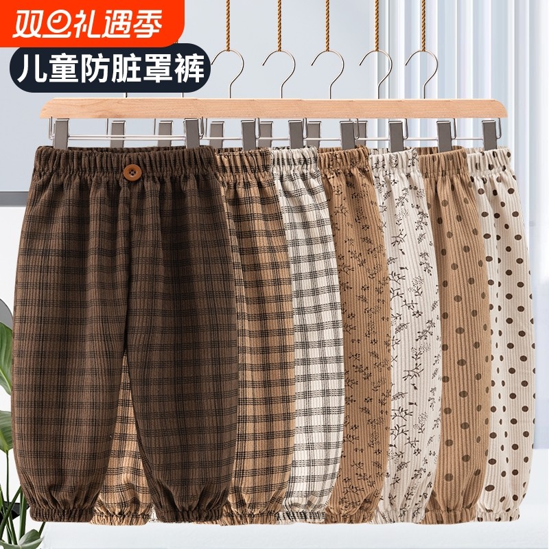 儿童女童裤子运动裤透气春秋冬男宝宝灯芯绒休闲裤灯笼裤外穿格子