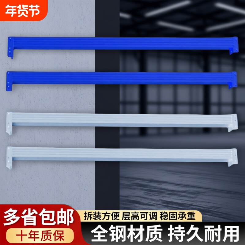 配件-/货架自由组合横梁置物架加层多层快递立柱层板承重卡扣蝴蝶