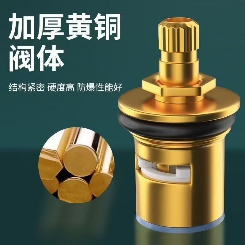 龙头内芯全铜更换配件图片