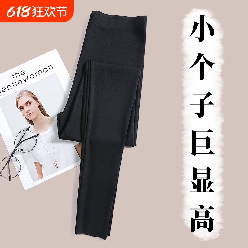 八分小个子鲨鱼裤女外穿春秋薄款高腰收腹提臀芭比打底无痕瑜伽裤