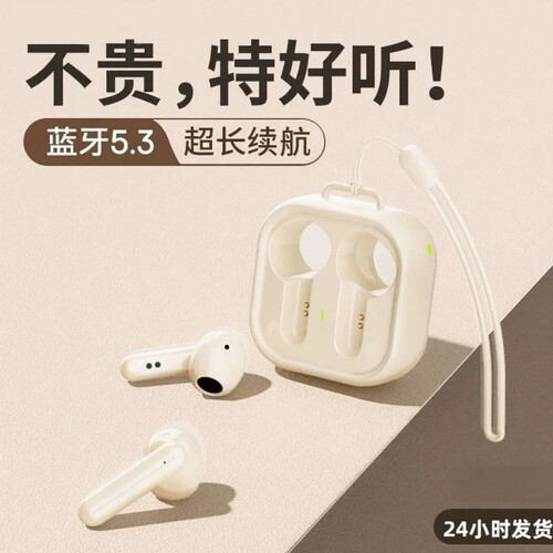 漫步者款迷你音质好降噪H19无线蓝牙耳机半入耳式运动蓝牙耳机