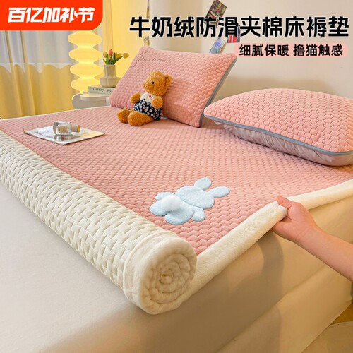 牛奶绒床垫床褥子榻榻米软垫垫被