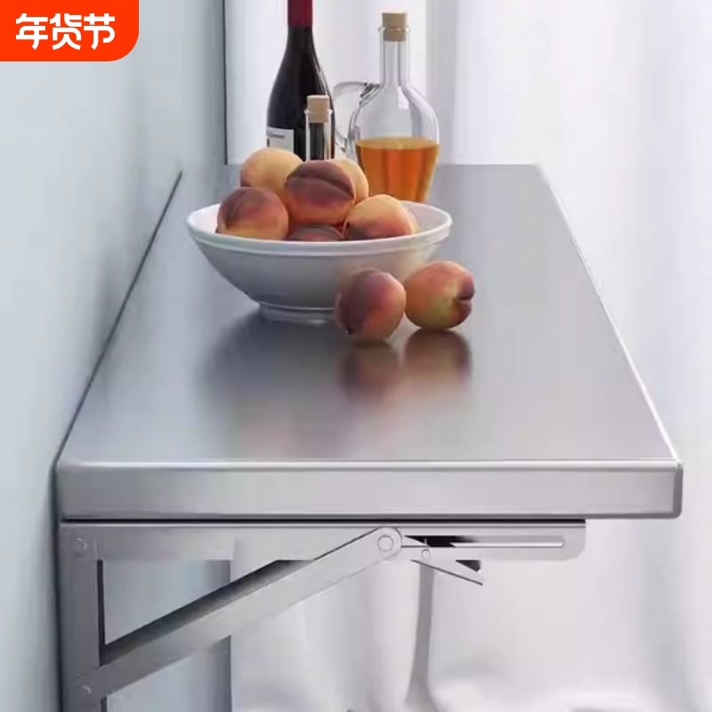 不锈钢挂墙折叠桌隔板墙上置物架餐桌打孔托架厨房可折叠上墙阳台,住宅家具,折叠桌,淘宝优惠券,粉丝福利购,淘宝优惠卷