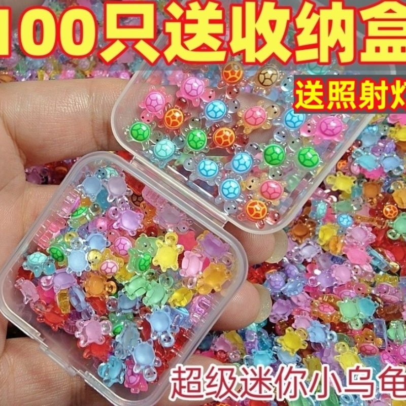 迷你卡通超级夜光小小乌龟网红摆件爆款配件美甲树脂diy奶油胶