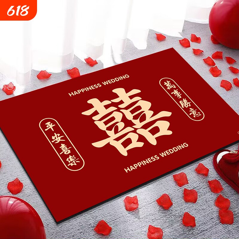 地毯结婚喜字地垫入户门卧室红色喜庆婚礼婚房脚垫门垫室内防滑