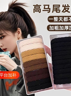 气质高弹力耐用无接缝头绳皮筋女扎头发圈简约扎马尾头饰发绳皮套