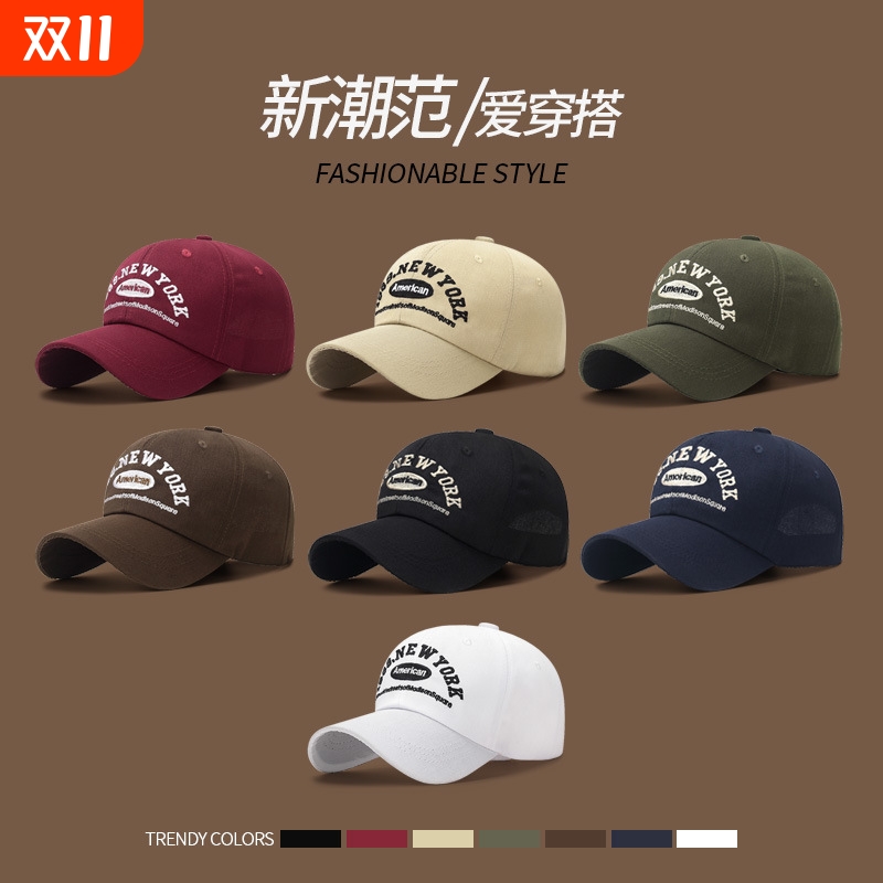 帽子男女韩版时尚棒球帽男秋冬软顶鸭舌帽潮流夏户外休闲遮阳帽女