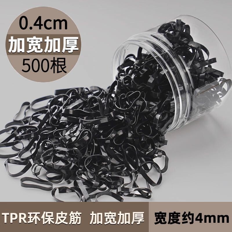 一次性皮筋橡皮筋牛皮筋黑色发绳加厚头绳扎发头饰发饰高弹力彩色
