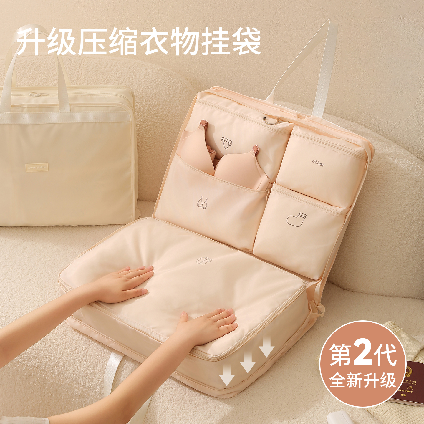 旅行用品旅游神器旅行收纳包行李包登机包行李袋分装袋手提行李箱