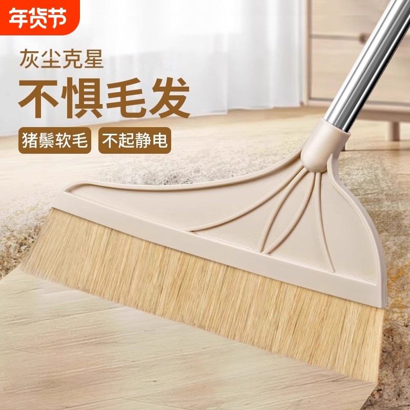 扫把家用扫帚单个猪鬃毛簸箕套装组合不沾发专用2025新款扫地笤帚