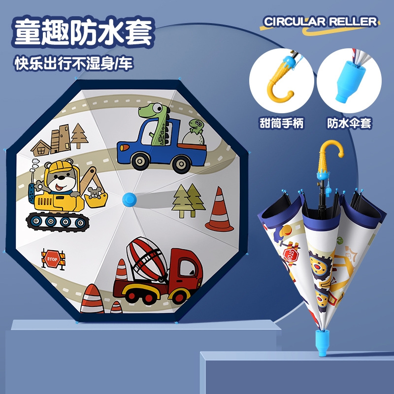 雨伞儿童学生上学专用男孩女童幼儿园长柄晴雨两用自动伞全自动