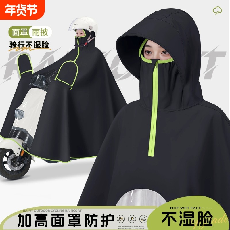 电动电瓶车雨衣男女款成人全身防暴雨加大加厚摩托车骑行专用雨披