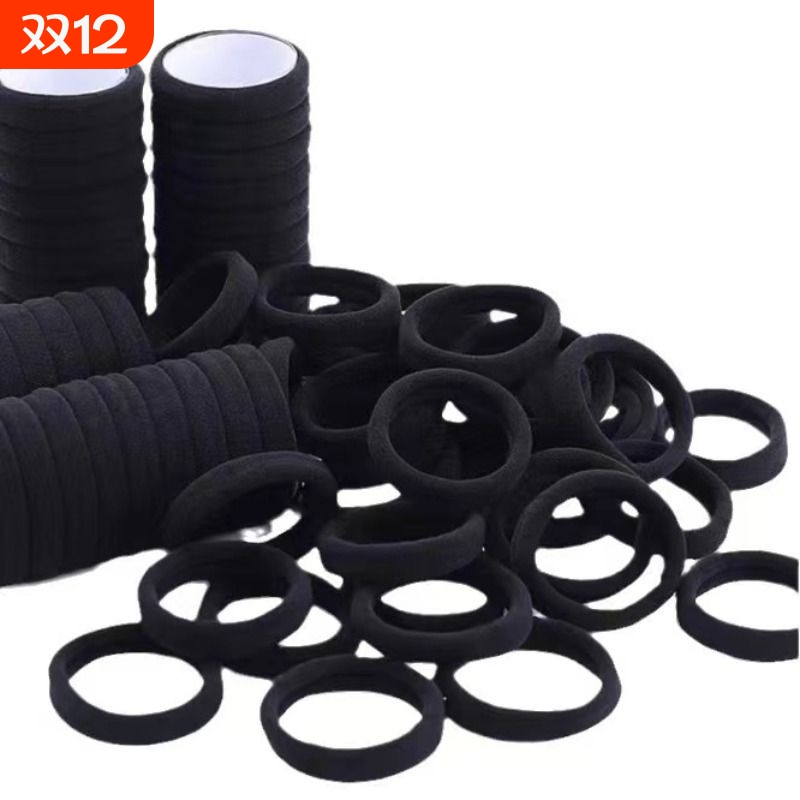 高弹力耐用发圈黑色|437人收藏